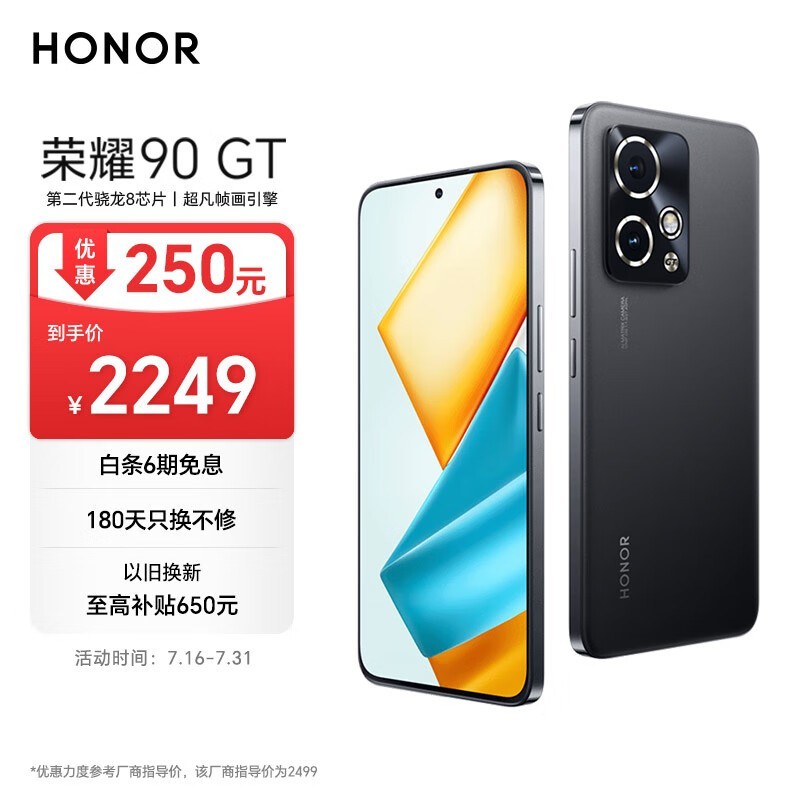 ҫ 90 GT(12GB/256GB)