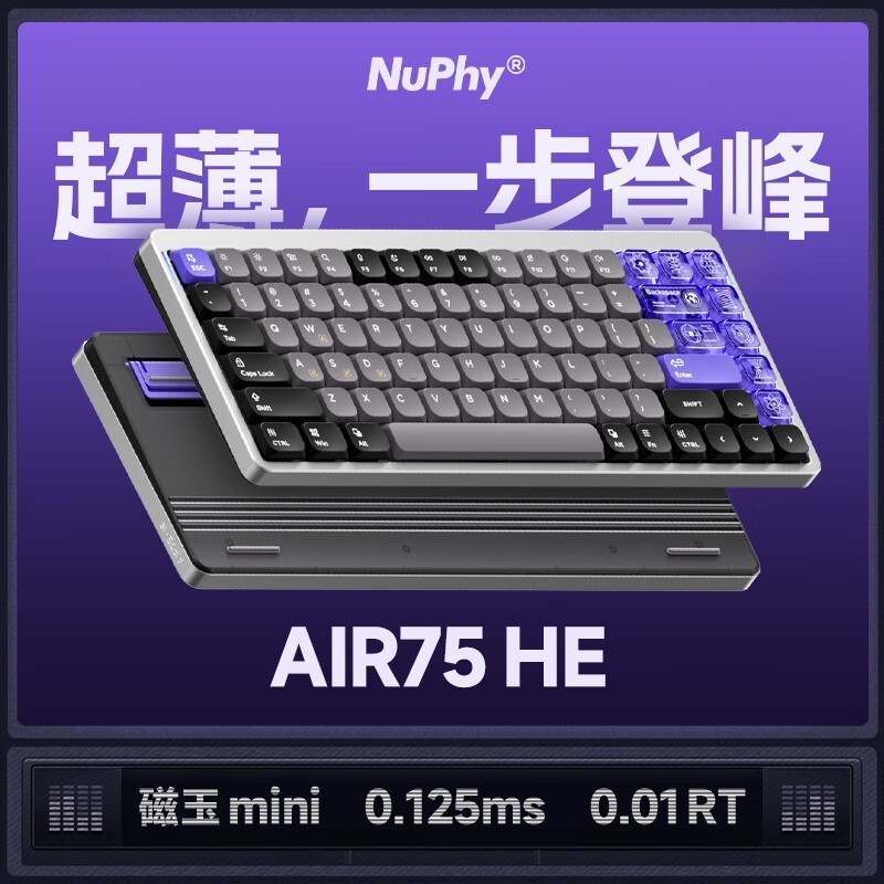 NuPhy Air75ֵ̳ŻݣƼ