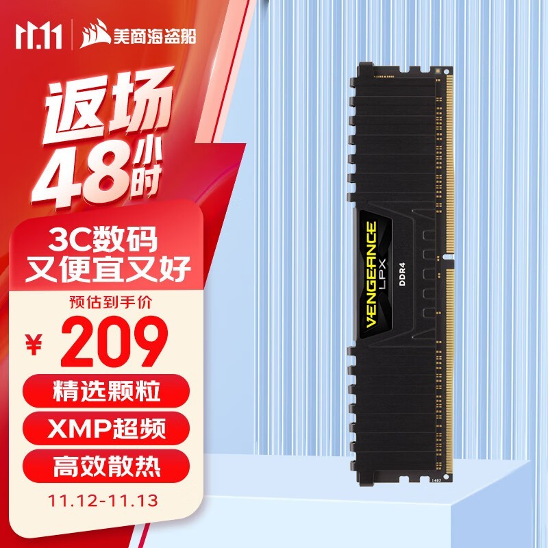  LPX 16GB DDR4 3200