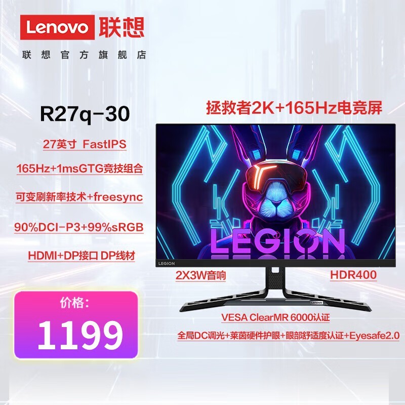 R27q-30ʾֻҪ1044Ԫ