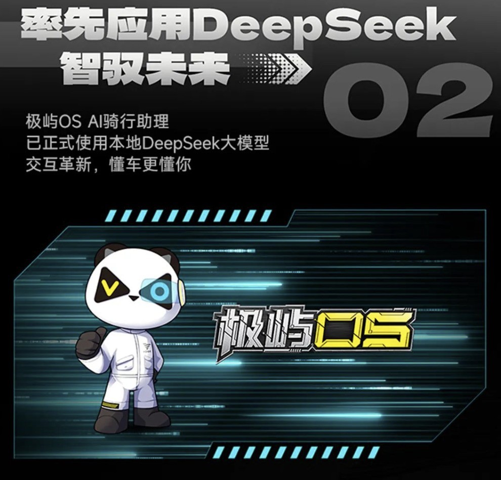 ޼SR250GT˫汾 DeepSeekģͼӳ ٷָ15980Ԫ