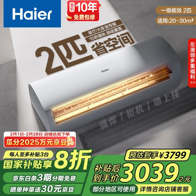  KFR-50GW/24PAA81U1