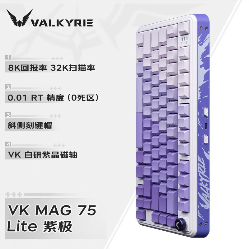 ߶VK MAG 75 LiteеϼɫRGBЧ߼