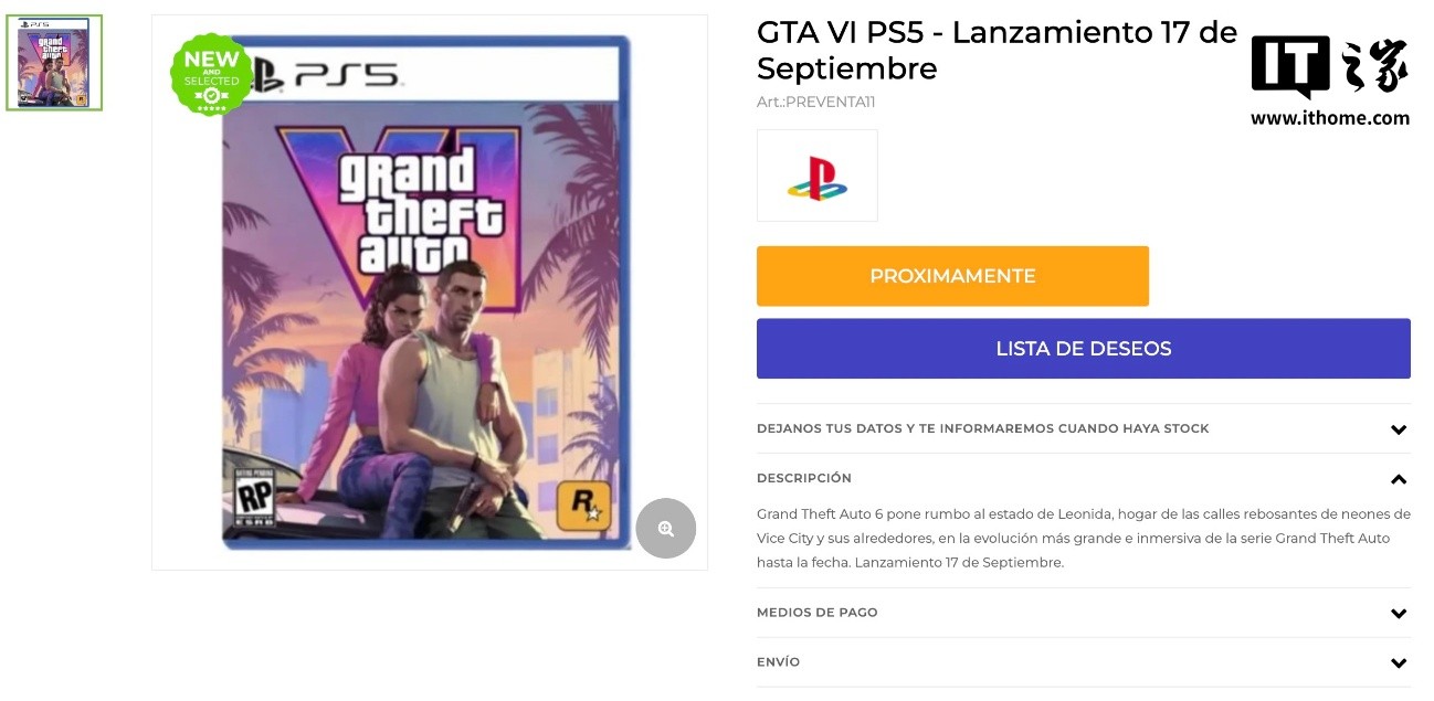 3ؽGTA6917շۣ