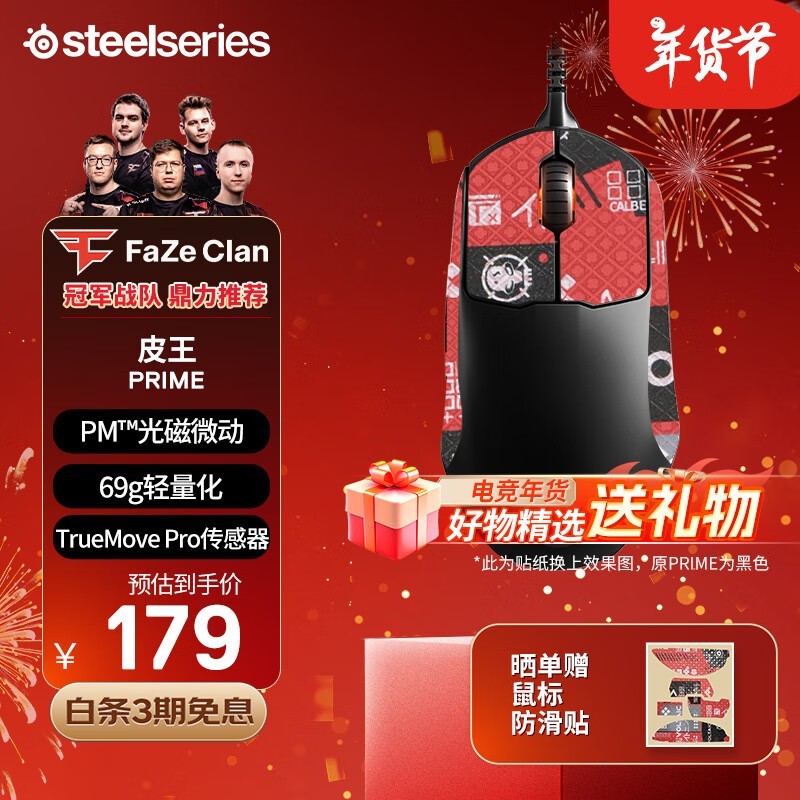 SteelSeries Prime Wireless Gaming Mou ͨ