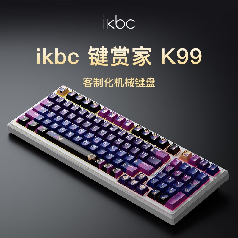 IKBC K99ûе 299Ԫ