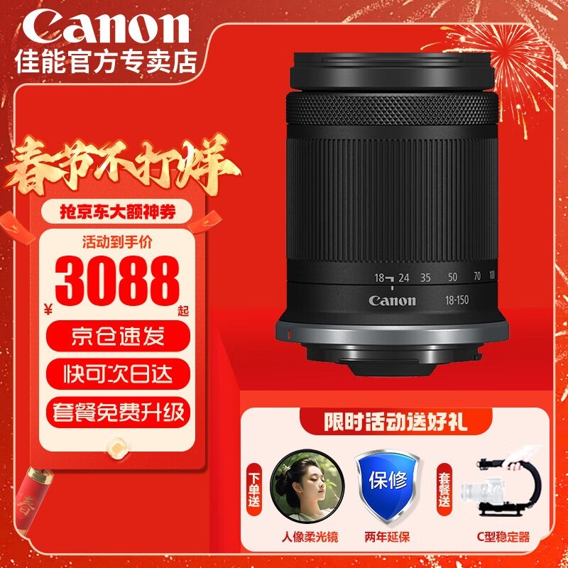 EF-M 18-150mm F3.5-6.3 IS STMͷּ3598Ԫ