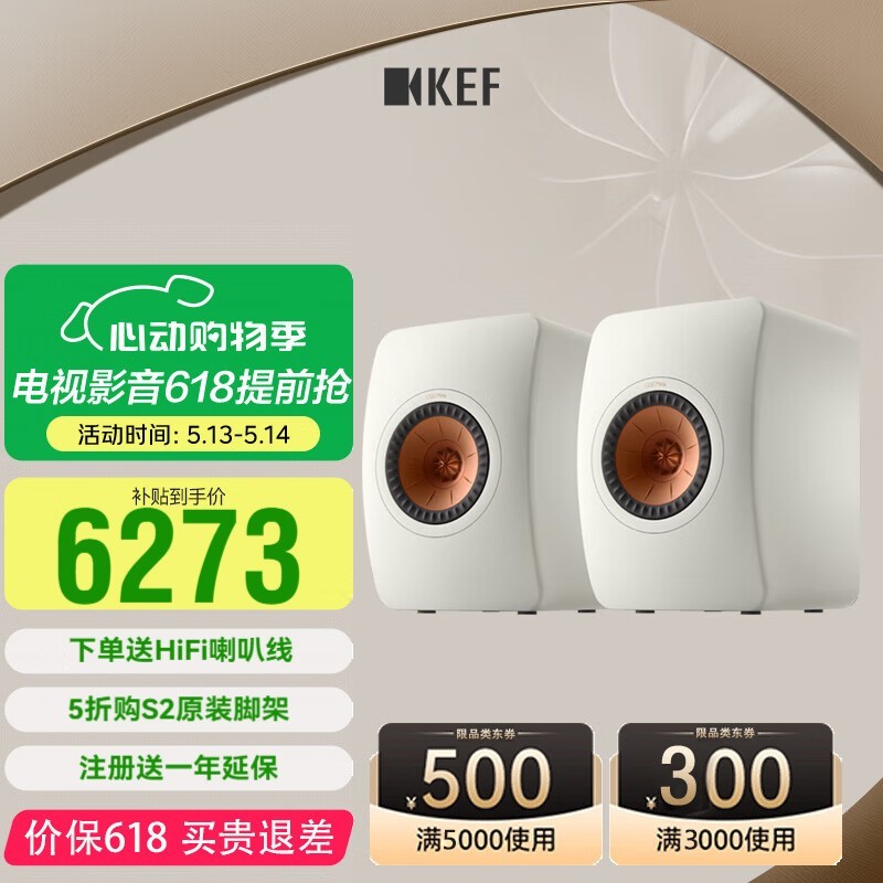 KEF LS50 Meta侩Żݼ7480Ԫ