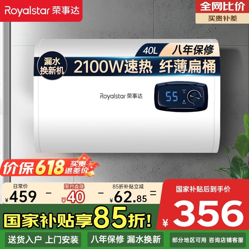 ´40ˮʱػ356Ԫ