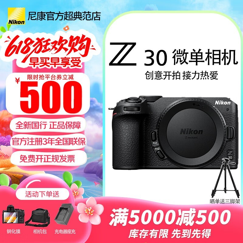 ῵Z30ԭ50594559