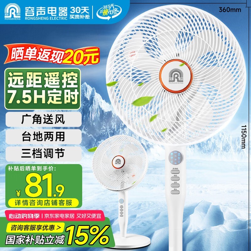RS - FX2402ARHŻݼ81.47Ԫ