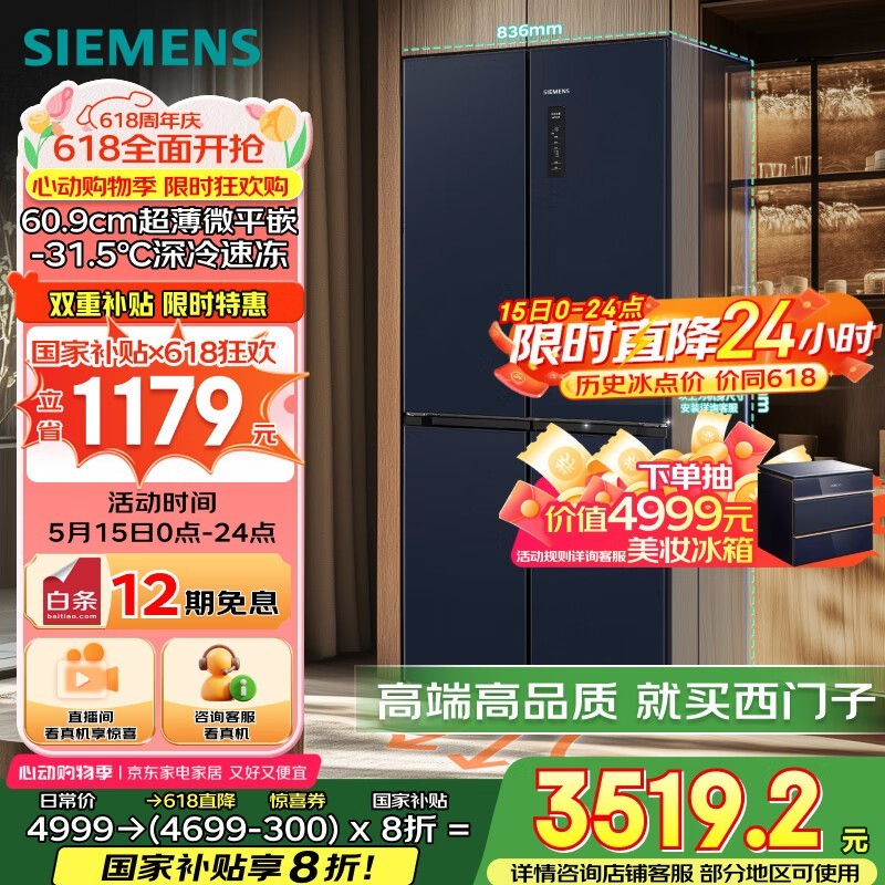  KC505680EC