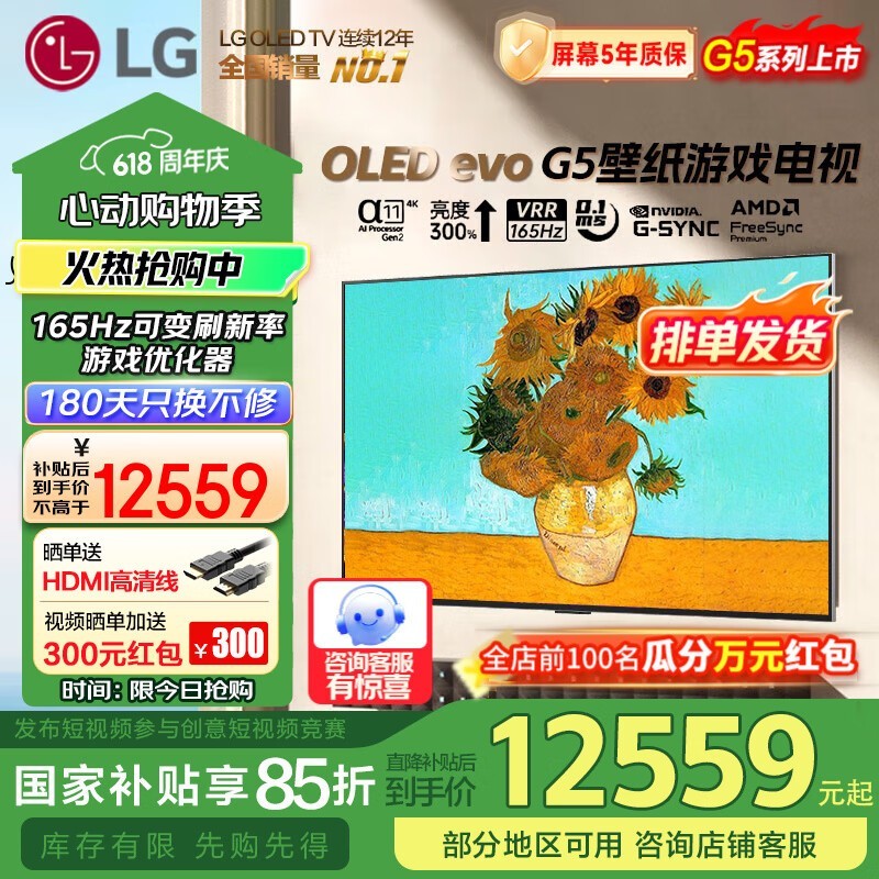 LG 55ӢG5 OLEDϷϮ
