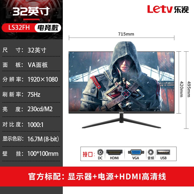  32ӢIPS2K4Kʾ180Hz羺ʾֱ칫羺Ϸ 1080P
