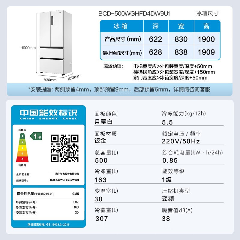 BCD - 500WGHFD4DW9U1侩2854Ԫ