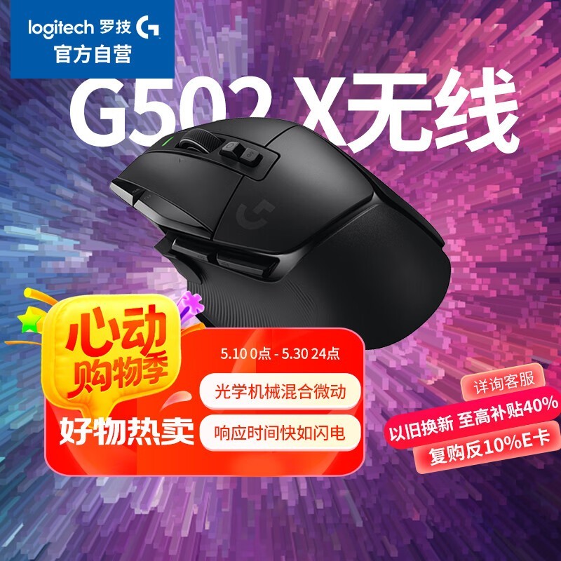 ޼G502XϷʱػ415Ԫ