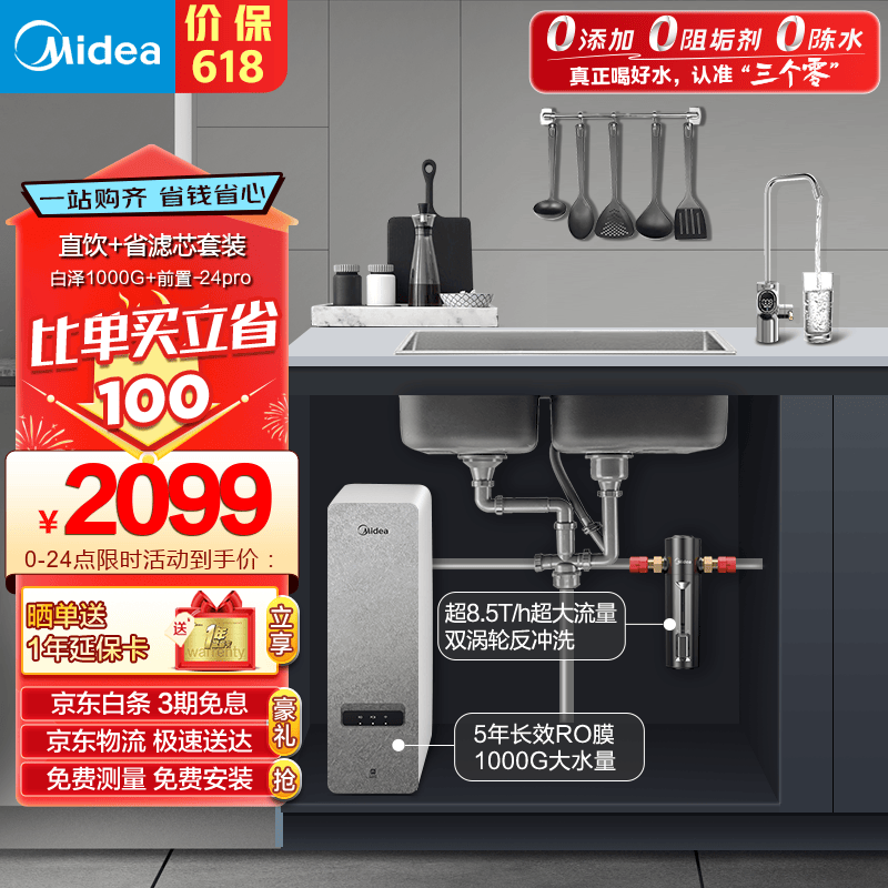 ʡоֱˮװ1889Ԫ