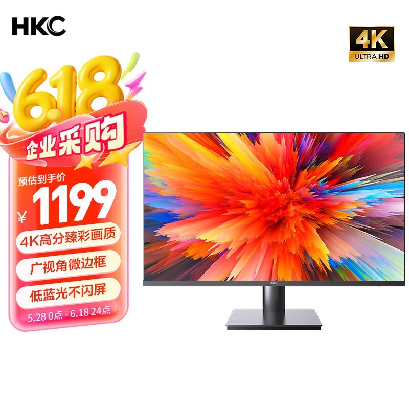 HKC T3252U