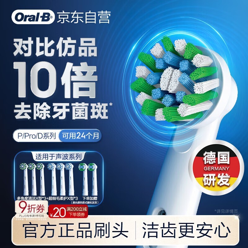 ŷB綯ˢͷ6֧װʱŻ