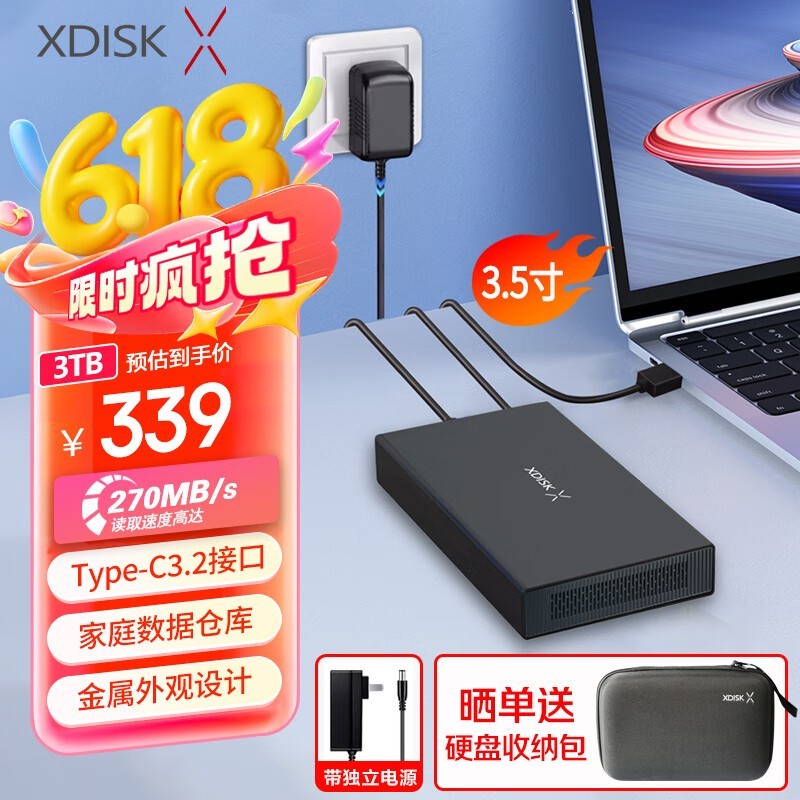 СXDISK 3TBƶӲUSB3.2 TypeCӵϷӲ̴339Ԫ