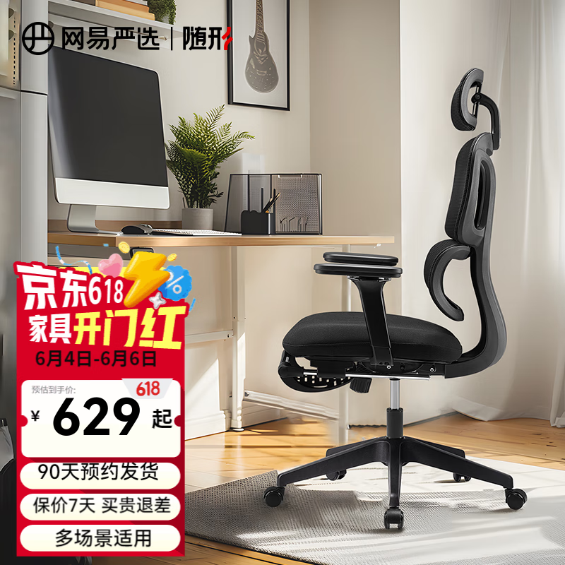 ѡСS5PROɫŻݼ455Ԫ