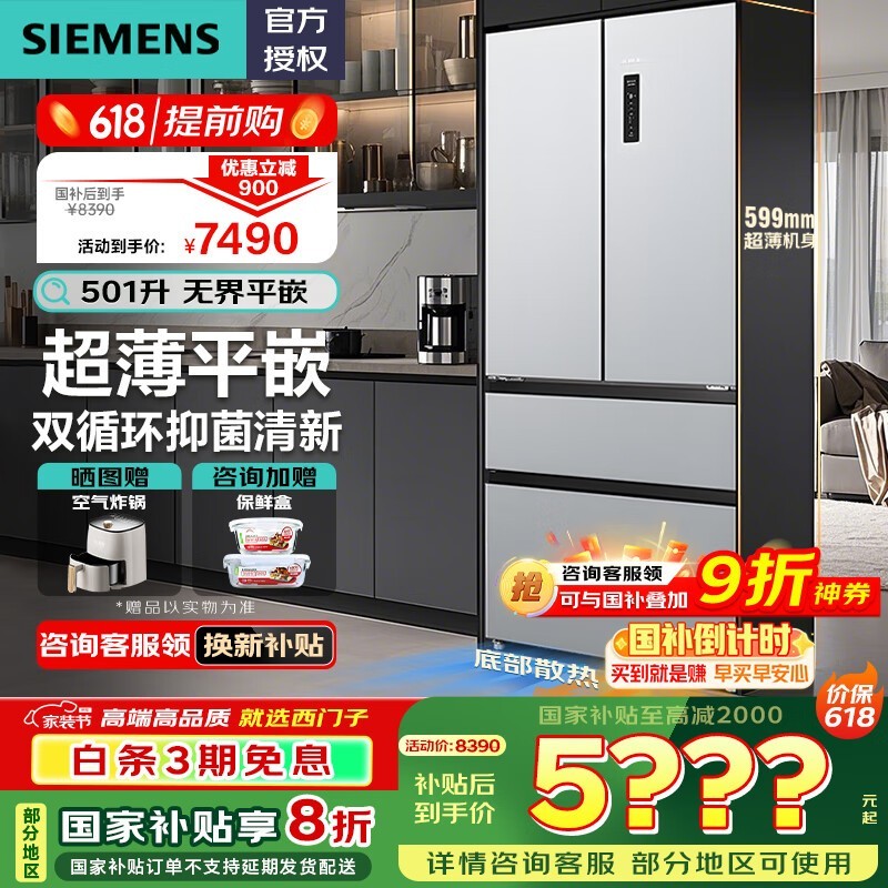 501ʽ侩5272Ԫ