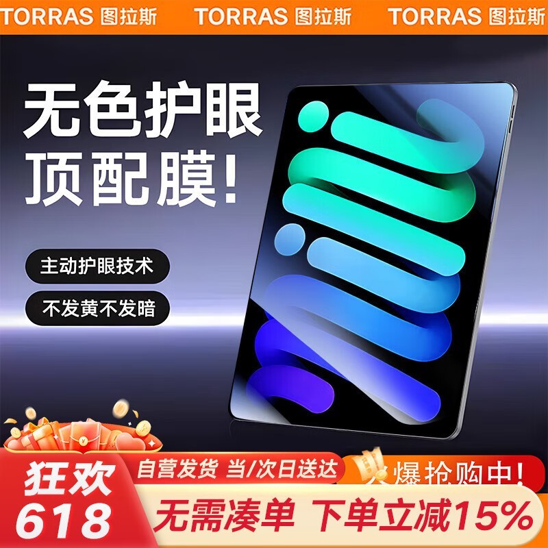 ͼ˹iPad miniֻĤˤĤ