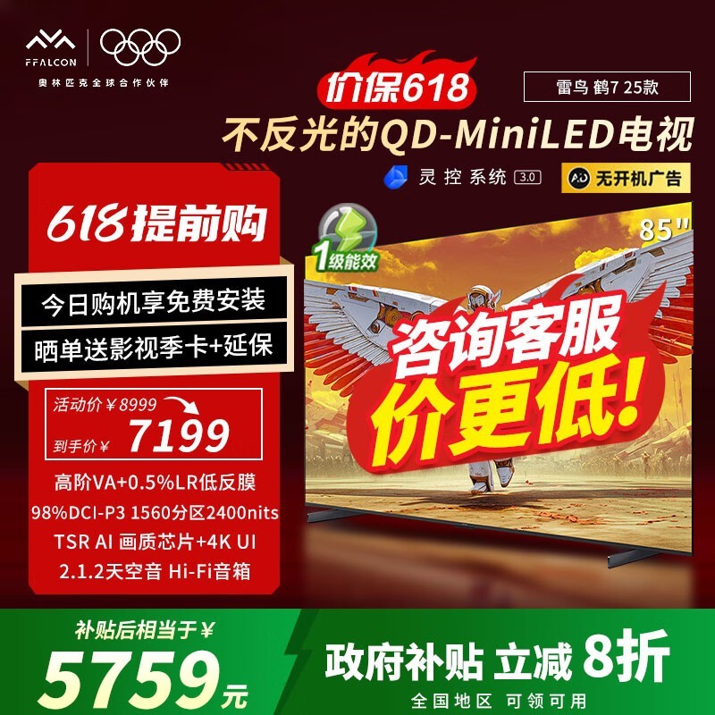 7 2585Ӣ4KҺֱ