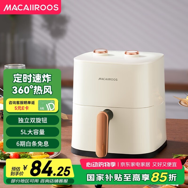 ޿ըMC - KL531Żݼ75.73Ԫ