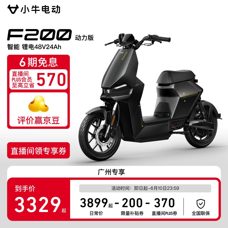 Сţ綯F20048v24a¹綯ʱػ