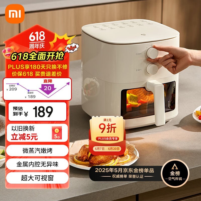 ׼MIJIAըN1 5LŻݼ139Ԫ
