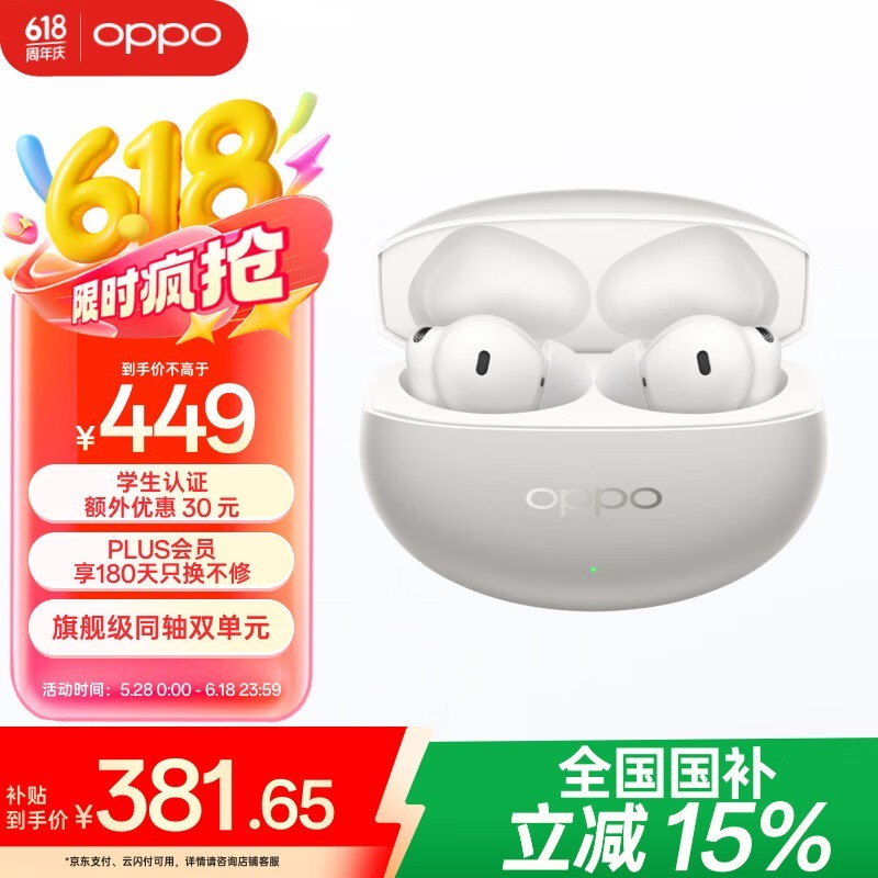 OPPO Enco Free4