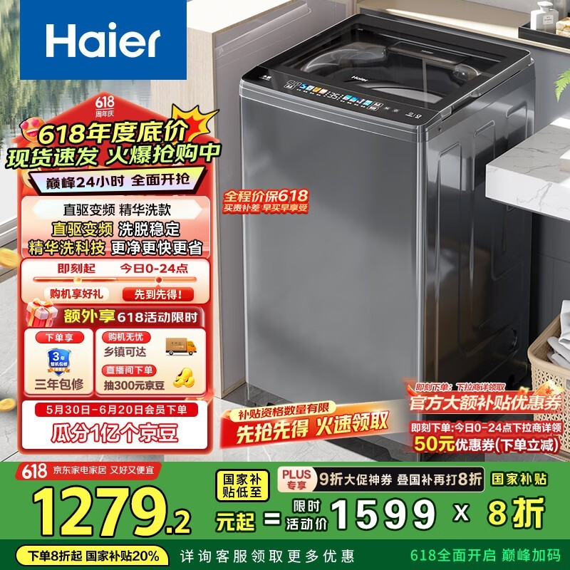  EB100B37Mate5