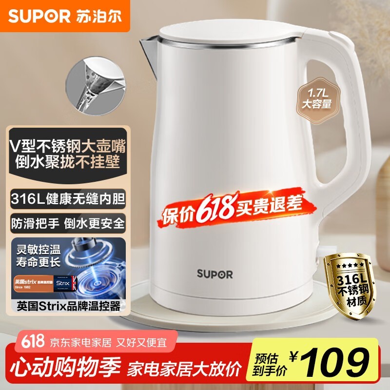 ղˮSW-17J81Lʱػ40.99Ԫ