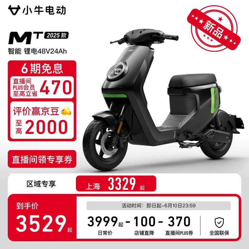 Сţ綯MTܳгʱػݼ2569Ԫ