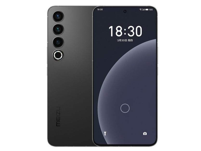 MEIZU(魅族) 20 Pro 12GB+512GB 破晓灰