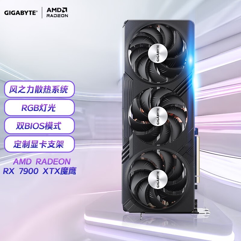 ޡ Radeon RX7900 XTX GAMING OC 24G Կ 6298Ԫ