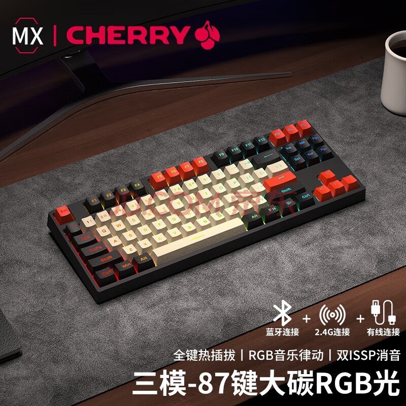 UnoooZ108樱桃cherry轴机械键盘无线蓝牙三模客制化RGB游戏电竞办公台式电脑笔记本有线 大碳-无线蓝牙有线三模-87键RGB版 德国樱桃 MX【红轴】