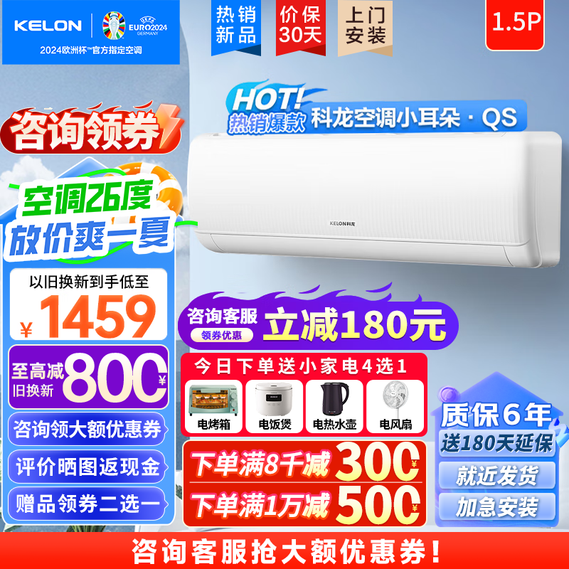 ޡ1331Ԫ Ծɻ²310
