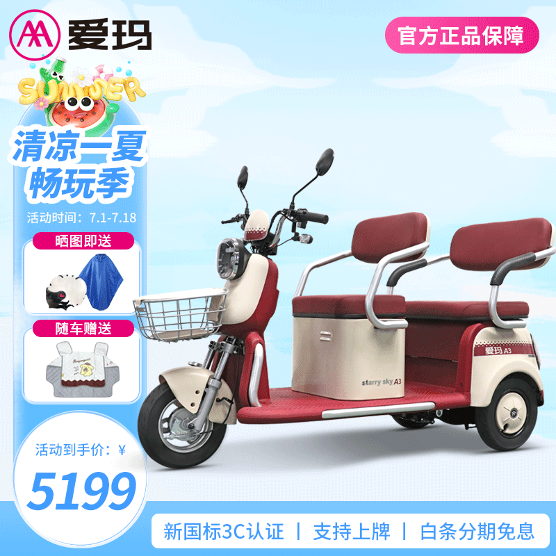 ޡ綯ǿA3ּ5199ʱ