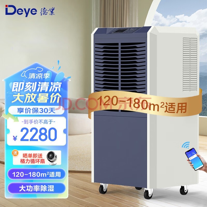 ҵDeyeʪ/ʪ ֥ѹ ֿұҵʳʪ 90L/ DY-890C