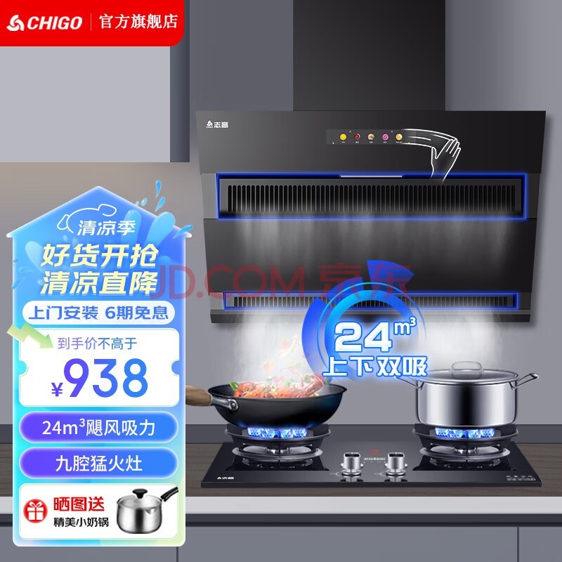 ־ߣCHIGO̻ȼװóͻײͲʽڹҳ̻Զϴ 895̻+һЧ(ʱ) Ȼ