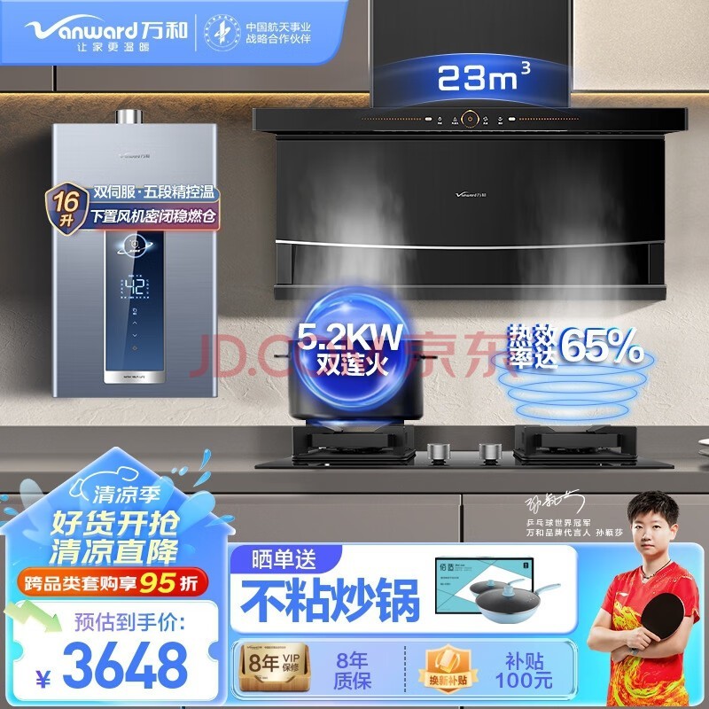 ͣVanward̻˫7ͳ̻װ 23˫ǿϴWL856ϵ ȡC3L90+÷V5D ˫WL856