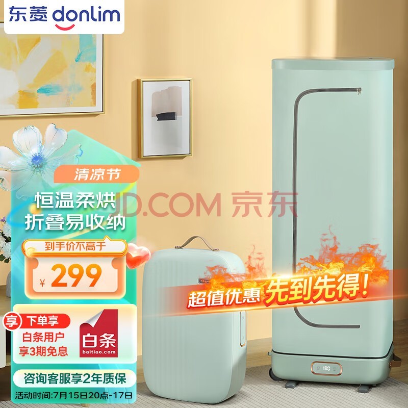  Donlim »۵ɻСͱЯʽٸº汻ڿӤ· DL-1216()