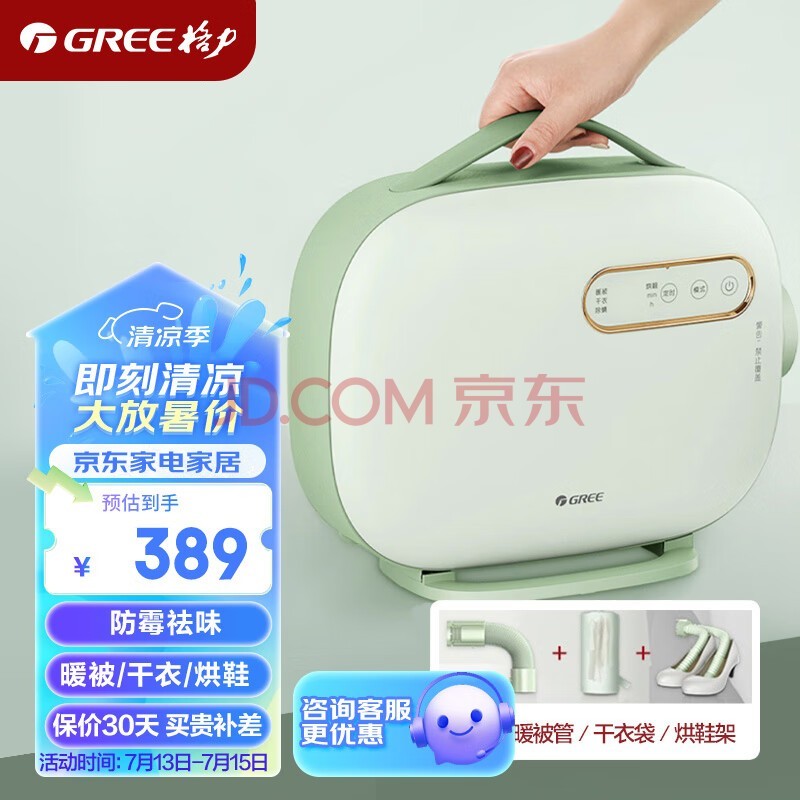  GREE ů»ɻú»ٺ汻СͺЬЬ·(GNBO1-X606A)