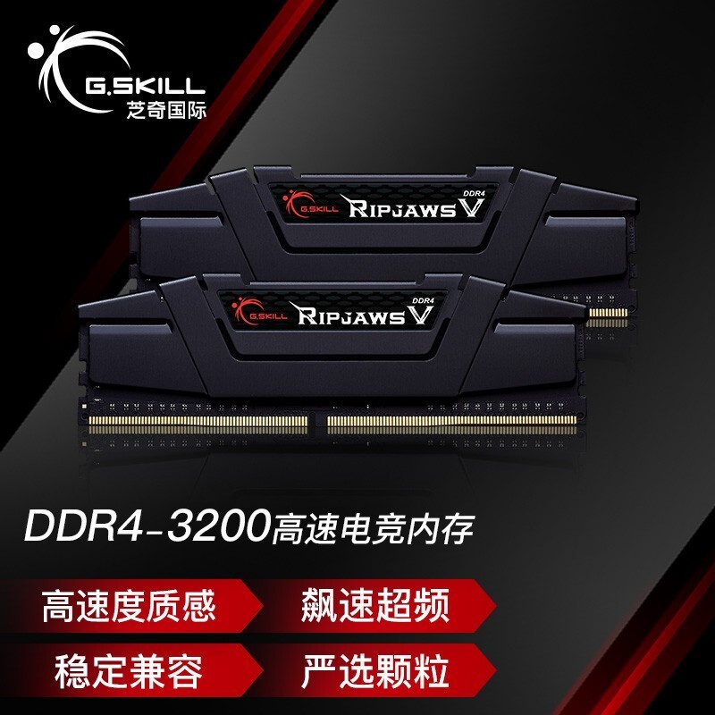 ֥ Ripjaws V 8GB DDR4 3200F4-3200C16D-8GVKB