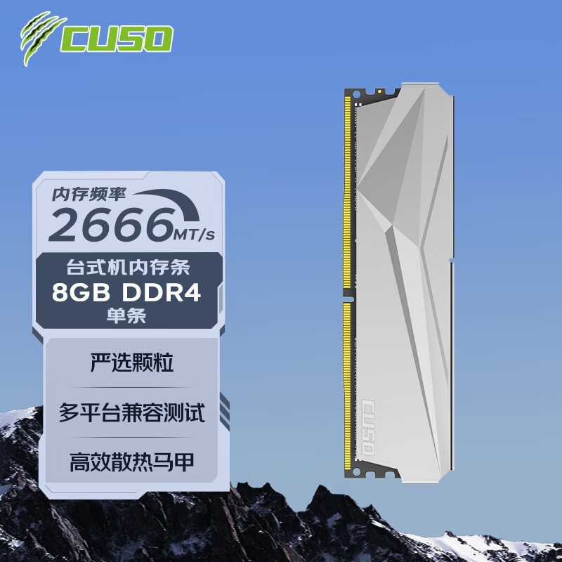  ҹ 8GB DDR4 2666