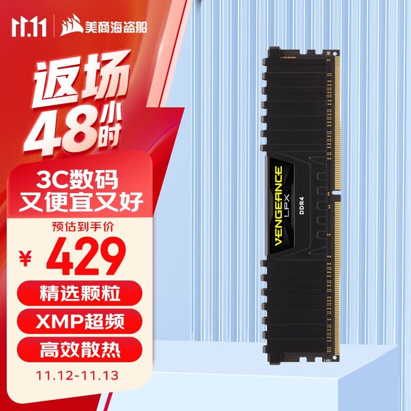  LPX 32GB DDR4 3200CM4X32GC3200C16K2E-CN