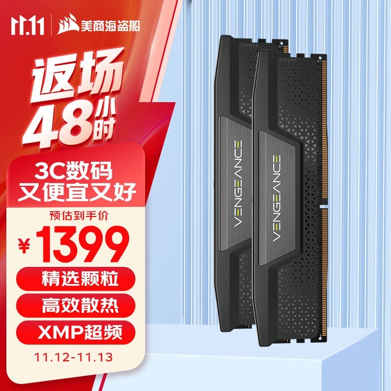 ̺  64GB232GBDDR5 6000