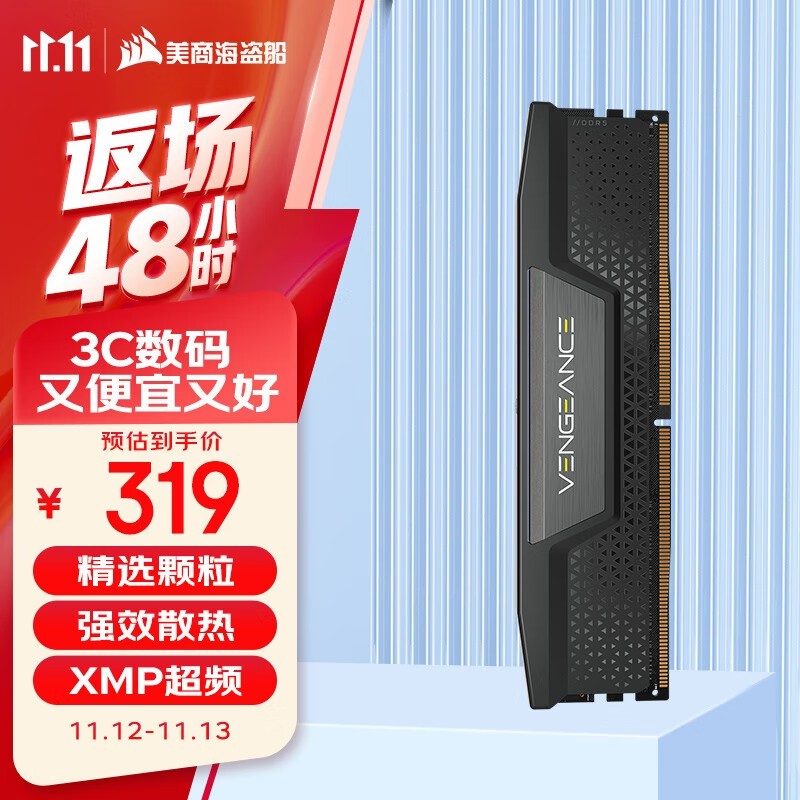 ̺  16GB DDR5 6000